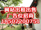 毛家峪悦庭楠舍农家院