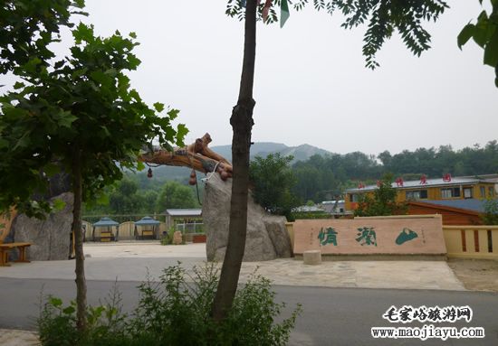 毛家峪山澜情度假庄园