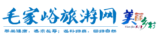 毛家峪旅游网LOGO